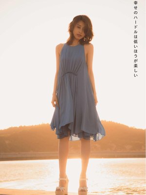 Ayako Kato